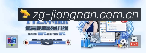 全球赛事精选